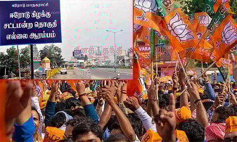 ஈரோடு கிழக்கு இடைத்தேர்தல்: பாஜக போட்டி?