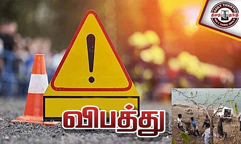 பள்ளத்தாக்கில் கார் கவிழ்ந்து விபத்து - ஒருவர் பலி