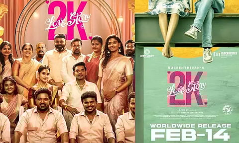காதலர் தினத்தில் வெளியாகும் '2கே லவ் ஸ்டோரி' படம்