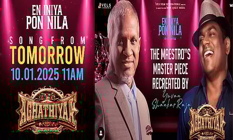 'அகத்தியா' படத்தின் 'என் இனிய பொன் நிலாவே' பாடல் அப்டேட்