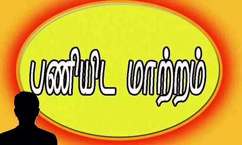 மாணவிகளிடம் ஆபாச பேச்சு: அரசு பள்ளி ஆசிரியர் பணியிட மாற்றம்