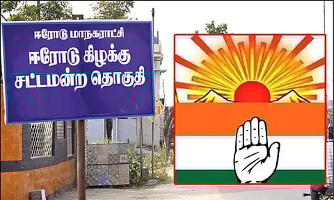 ஈரோடு கிழக்கு இடைத்தேர்தல்: திமுக, காங்கிரசில் யார் போட்டி - நாளை அறிவிப்பு?