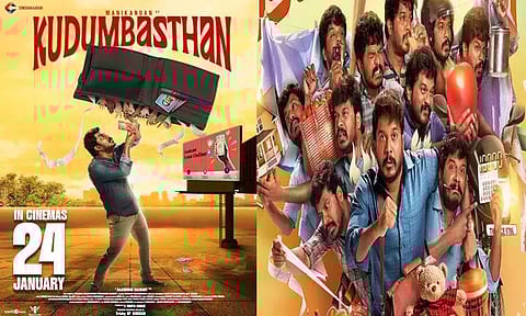 மணிகண்டன் நடிக்கும் 'குடும்பஸ்தன்' படத்தின் ரிலீஸ் தேதி அறிவிப்பு