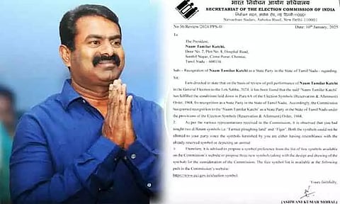 நாம் தமிழர் கட்சியை மாநில கட்சியாக அங்கீகரித்தது இந்திய தேர்தல் ஆணையம்