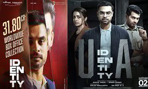 டோவினோ தாமஸின் 'ஐடென்டிட்டி' வசூல் இத்தனை கோடியா?