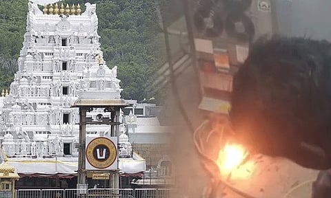 திருப்பதி ஏழுமலையான் கோவில் லட்டு விநியோக மையத்தில் திடீர் தீ விபத்து