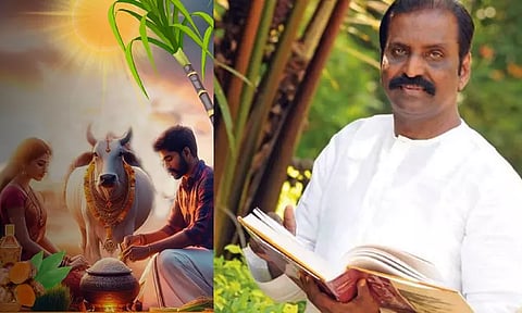 பொங்கல் திருவிழா இறக்குமதி செய்யப்பட்டதன்று... பச்சைத் தமிழ் விழா - வைரமுத்து வாழ்த்து