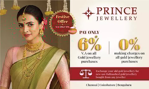 பிரின்ஸ் ஜுவல்லரி வழங்கும் விழாக்கால சலுகை!