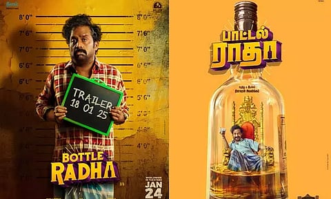 'பாட்டல் ராதா' படத்தின் டிரெய்லர் வெளியாகும் தேதி அறிவிப்பு