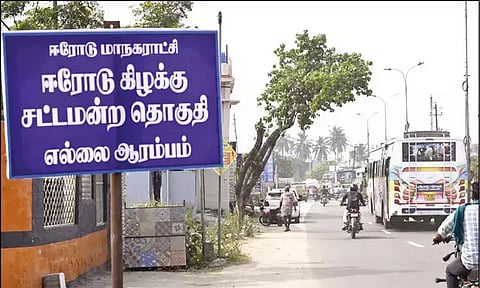 ஈரோடு கிழக்கு தொகுதி இடைத்தேர்தல்: வேட்புமனு தாக்கல் இன்று நிறைவு