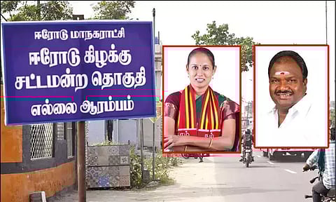 ஈரோடு கிழக்கு தொகுதியில் இருமுனை போட்டி - திமுக - நாம் தமிழர் கட்சி நேரடி மோதல்
