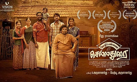 ஜெய்ப்பூர் சர்வதேச திரைப்பட விழாவில் 'கோழிப்பண்ணை செல்லதுரை' படத்திற்கு அங்கீகாரம் !