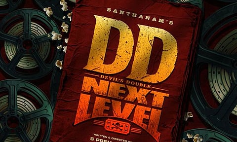 சந்தானம் நடிக்கும் 'டிடி நெக்ஸ்ட் லெவல்'படத்தின் பர்ஸ்ட் லுக் குறித்த அறிவிப்பு