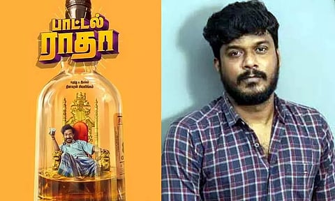 'பாட்டல் ராதா' படத்தை பார்த்து அழுதுவிட்டேன் - நடிகர் மணிகண்டன்