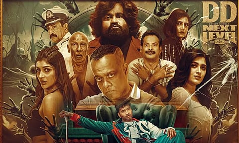 சந்தானம் நடிக்கும் 'டிடி நெக்ஸ்ட் லெவல்'படத்தின் பர்ஸ்ட் லுக் வெளியானது