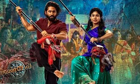 'தண்டேல்' படத்தின் தமிழ்நாட்டு திரையரங்க வெளியீட்டு உரிமையை பெற்ற பிரபல நிறுவனம்