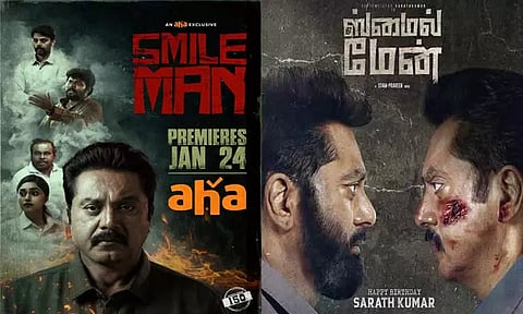 சரத் குமார் நடித்த 'தி ஸ்மைல் மேன்' படத்தின் ஓ.டி.டி ரிலீஸ் தேதி அறிவிப்பு