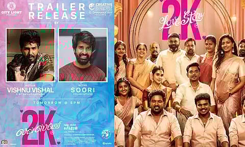 '2கே லவ் ஸ்டோரி' படத்தின் டிரெய்லர் நாளை வெளியீடு