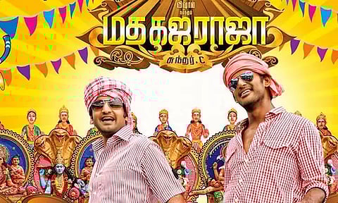 தெலுங்கில் ரிலீஸாகும் மதகஜராஜா படம்