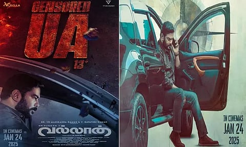 'வல்லான்' படத்தின் தணிக்கைச் சான்றிதழ் வெளியீடு!