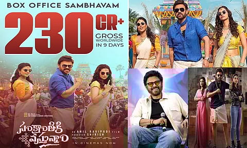 'சங்கராந்திகி வஸ்துன்னம்' படம் 9 நாட்களில் ரூ.230 கோடி வசூல்!