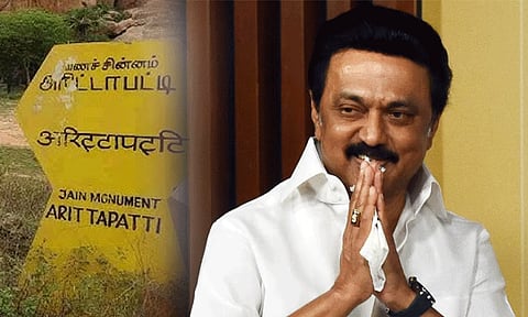 ரத்தான டங்ஸ்டன் சுரங்க ஏலம்.. நாளை அரிட்டாபட்டி செல்லும் முதல்-அமைச்சர் மு.க.ஸ்டாலின்?