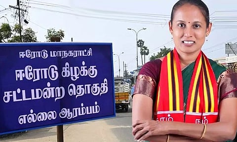 ஈரோடு கிழக்கு இடைத்தேர்தல்: நாதக வேட்பாளர் உட்பட 37 பேர் மீது வழக்குப்பதிவு
