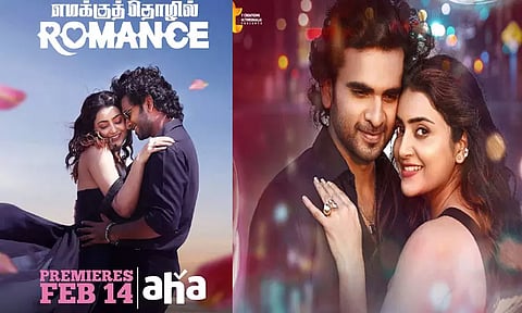 'எமக்குத் தொழில் ரொமான்ஸ்' படத்தின் ஓ.டி.டி ரிலீஸ் தேதி அறிவிப்பு