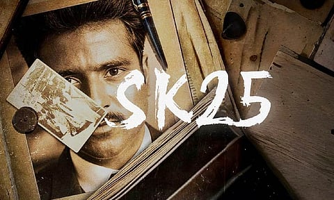 நாளை வெளியாகும் 'எஸ்கே 25' படத்தின் அறிவிப்பு