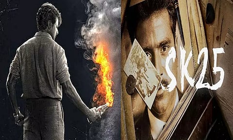 சிவகார்த்திகேயனின் 'எஸ்கே 25' டைட்டில் டீசர் நாளை வெளியீடு