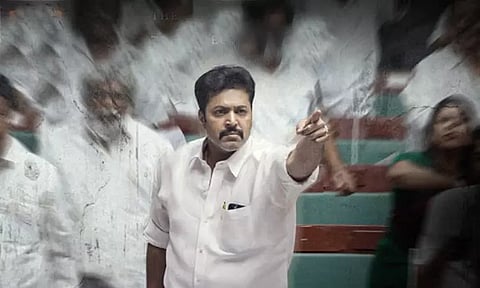 The title teaser of Ravi Mohan's 34th film has been released.