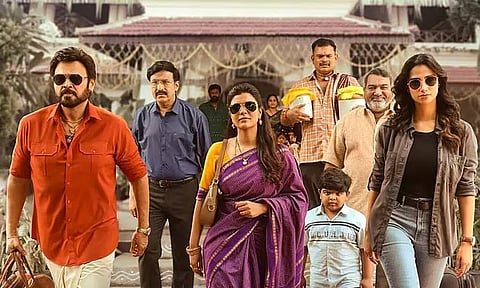 இரண்டு வாரங்களில் ரூ.300 கோடி வசூலித்த 'சங்கராந்திகி வஸ்துன்னம்'