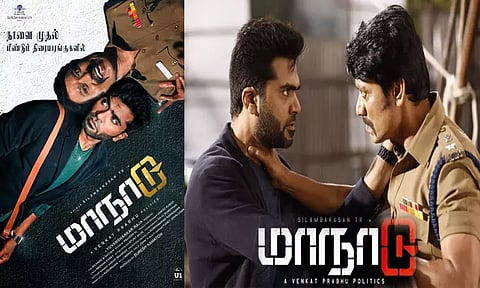 ரீ-ரிலீஸாகும் சிம்புவின் "மாநாடு" திரைப்படம்