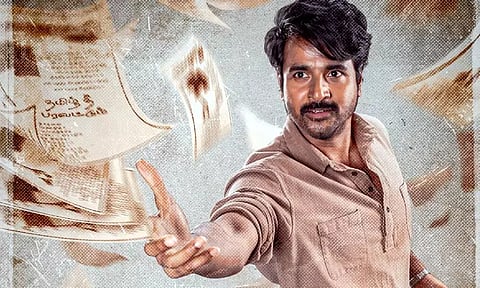 தமிழ் தீ பரவட்டும்...'பராசக்தி' படத்தின் புதிய போஸ்டர் வைரல்!