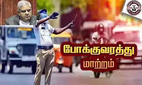 துணை ஜனாதிபதி, மத்திய உள்துறை மந்திரி சென்னை வருகை: போக்குவரத்து மாற்றம்