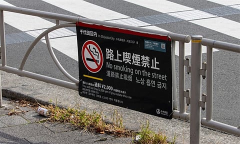 ஜப்பானில் பொது இடங்களில் புகைப்பிடிக்க தடை
