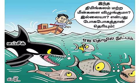 அமெரிக்காவை ஆட்டம் காண வைத்த சீனாவின் டீப்சீக்