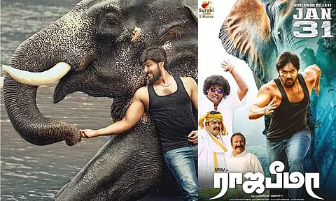 'ராஜபீமா' திரைப்பட விமர்சனம்