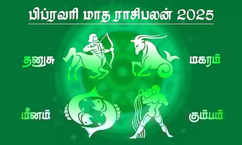 பிப்ரவரி மாத ராசிபலன் - தனுசு, மகரம், கும்பம், மீனம்