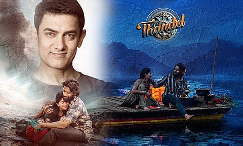 Naga Chaitanya and Sai Pallavi are amazing actors – Aamir Khan