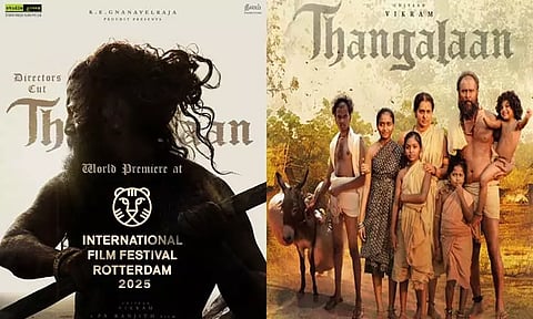 சர்வதேச திரைப்பட விழாவில் திரையிட தேர்வான "தங்கலான்"