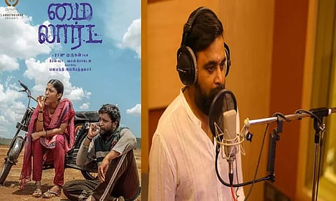 "மை லார்ட்" படத்திற்கான டப்பிங் பணியை தொடங்கிய சசிகுமார்