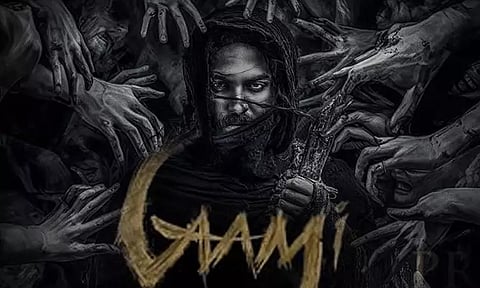 Gaami Selected for International Film Festival Rotterdam-2025