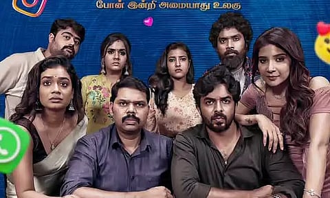 ரிங் ரிங் - திரைப்பட விமர்சனம்