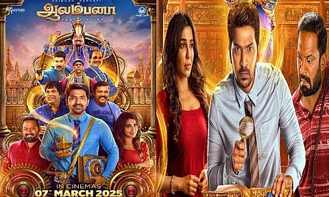 வைபவ் நடிக்கும் "ஆலம்பனா" படத்தின் புதிய ரிலீஸ் தேதி அறிவிப்பு