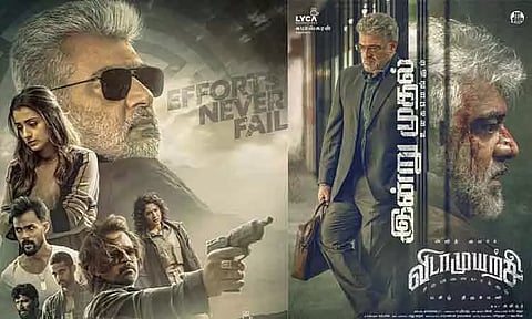 ரசிகர்களுடன் 'விடாமுயற்சி' படத்தை பார்த்த பிரபலங்கள்