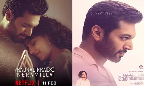 "காதலிக்க நேரமில்லை" படத்தின் ஓ.டி.டி ரிலீஸ் தேதி அறிவிப்பு