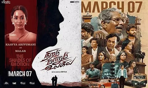 "நிறம் மாறும் உலகில்" படத்தின் கதாப்பாத்திர அறிமுக போஸ்டர்கள் வெளியீடு