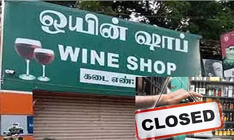 தமிழகம் முழுவதும் 11-ந்தேதி டாஸ்மாக் கடைகள் விடுமுறை