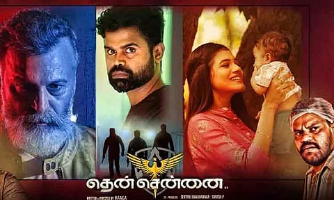 ஓ.டி.டி.யில் வெளியானது 'தென் சென்னை' திரைப்படம்